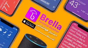 Brella دستیار شخصی هواشناس شما