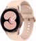 تصویر  ساعت هوشمند سامسونگ مدل Galaxy Watch4 SM-R860 40mm با بدنه آلومینیوم