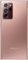 تصویر  گوشی موبایل سامسونگ مدل Galaxy Note 20 Ultra 4G دو سیم کارت ظرفیت 256/12 گیگابایت
