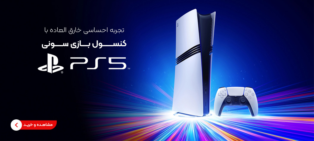 کنسول بازی سونی مدل Playstation 5 Slim